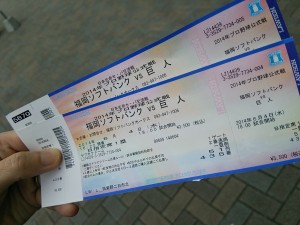 ホークスVSジャイアンツ！ （ホークスの応援です）