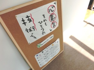 いつもの。