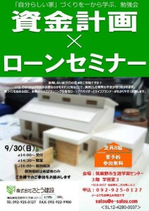 ﾁﾗｼ0806)1･2