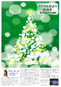 20151201093154-0001