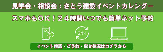 建築は生活の方法である　鉄筋コンクリート住宅のコンセプトはこちら
