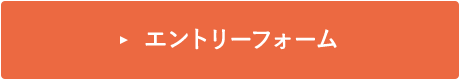 さとう建設　2020年度　新卒採用