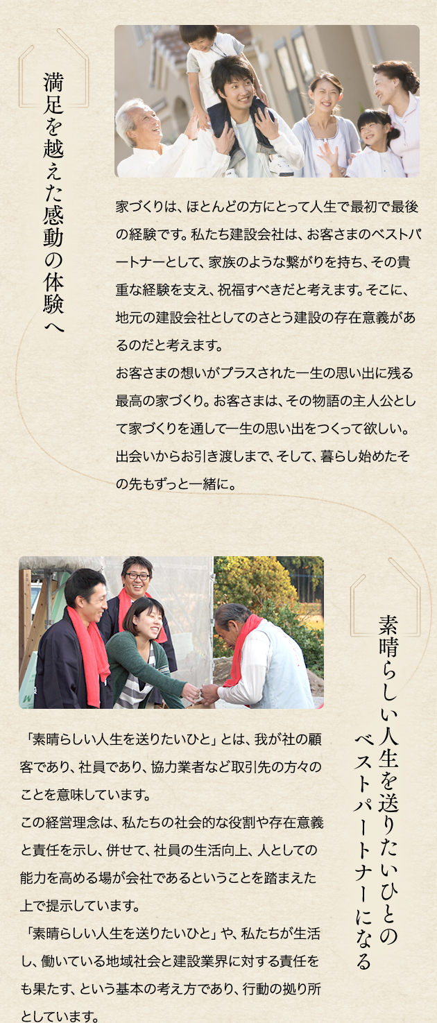 スローガン
