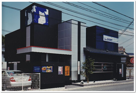 洋麺屋五右衛門