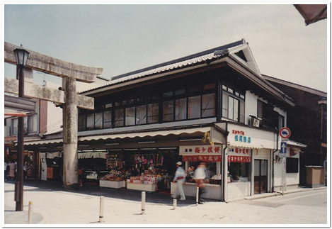 松尾商店