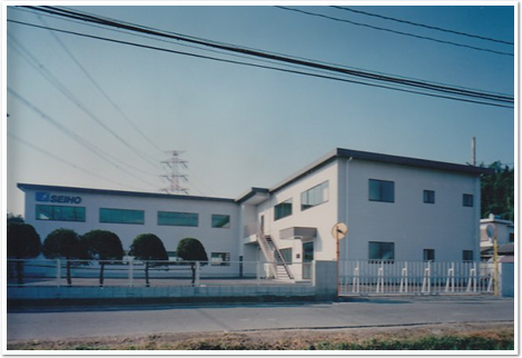 若江工場