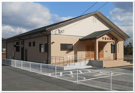 牛島区公民館